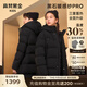高梵黑金兒童鵝絨服4.0童裝羽絨服官方旗艦加長(cháng)款男女童親子羽絨外套黑色-啞面140