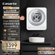 卡薩帝（Casarte）攬光C3壁掛洗衣機 3公斤迷你滾筒懶人洗衣機全自動(dòng) 兒童嬰兒 高溫除菌螨 C3 3W1U1 國家補貼20%