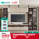 林氏家居客廳家用電視柜展示柜輕奢高級感柜子TV2M【五件套丨雙層電視柜】