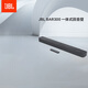 JBL BAR300緊湊型回音壁電視音響 5.0杜比全景聲家庭影院soundbar 家用無線智能電腦音箱