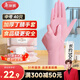 美麗雅一次性丁腈手套40只中號加長(cháng)30cm加厚食品級橡膠家務(wù)廚房防水手套