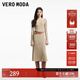 VEROMODA連衣裙女秋季女裝新款喇叭袖針織修身長(cháng)傘裙顯瘦優(yōu)雅 瑰鹽白色 M