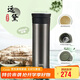 膳魔師（THERMOS）保溫杯550ml男女陶瓷內膽泡茶咖啡水杯子學(xué)生教師節禮物TCMV遠黛