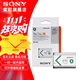 索尼（SONY） NP-BX1 數碼相機 攝像機原裝電池 BX1 適用 黑卡系類(lèi)  數碼相機原裝電池 原裝BX1電池（原包裝）