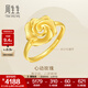 周生生永系列 足金幸?；ㄕZ(yǔ)開(kāi)口戒結婚玫瑰花戒指72931R計價(jià) 4.02克(含工費160元)