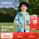 巴拉巴拉童裝兒童外套男童女童2025春裝百搭戶(hù)外兩件套上衣潮208125105214