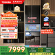 東芝（TOSHIBA）黑鉆石481日式多門(mén)雙系統循環(huán)鏡面超薄一級能效六門(mén)家用自動(dòng)制冰冰箱國家補貼GR-RM481WE-PG1B1
