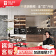 好萊客不銹鋼櫥柜定制 門板臺(tái)面灶臺(tái)柜臺(tái)面吊柜 整體廚房櫥柜柜子定做 不銹鋼樂(lè)享櫥柜套餐