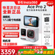 Insta360影石Ace Pro2 ace pro 冰川白旗艦運動(dòng)旅游相機 vlog潛 Ace Pro 2 【冰川白】單電 熱銷(xiāo) 官方標配 全新正品 【全國聯(lián)?！? title=