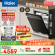海爾（Haier）【雙面洗W5000Plus】國家補貼20%洗碗機嵌入式 18套+3大容量六星級消殺UV雙重除菌EYBW18566JHU1