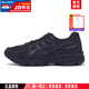 亞瑟士（ASICS）男鞋女鞋 25秋季新款穩定基礎寬楦運動(dòng)鞋 慢跑緩沖減震馬拉松跑鞋 【JOG 100T】黑武士-寬楦/店長(cháng)推薦 41.5 (260mm)