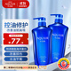 水之密語(yǔ)（AQUAIR）凈潤臻養(控油型)洗發(fā)水套裝600ml*2滋養保濕男女士