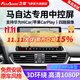 飛歌車載智慧中控屏導(dǎo)航一體機(jī)適馬自達(dá)6/3昂克賽拉/CX-4/CX-5/阿特茲 GT2PLUS高通8核1080P360全景一體機(jī)