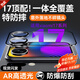 觀悅【AR增透-龍晶鏡頭背屏一體膜】適用小米17ProMax鏡頭膜Xiaomi17Pro小屏鋼化膜17高清超薄防摔全包 超值推薦【兩片裝】自帶定位丨AR增透丨一體真全包 小米17 Pro Max丨現(xiàn)貨