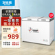 北極熊（BEIJIXIONG）雙溫冰柜家用小型雙箱冷柜 冷藏冷凍兩用柜雙門(mén)商用大容量臥式冰箱節能省電 雙門(mén)雙溫332升【一級能效 全國聯(lián)?！?332L