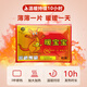 同瑞健 袋鼠暖寶寶發(fā)熱貼大號持續發(fā)熱暖腰暖胃宮暖貼暖身足帖 袋鼠暖寶寶1片裝