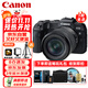 佳能（Canon）EOS RP 全畫(huà)幅微單相機 4K Vlog視頻直播家用旅行照相機 RF24-105mm IS STM標準變焦 旅行暢玩套裝