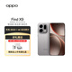 OPPO Find X9 12GB+512GB 絨光鈦 超清實(shí)況照片 冰川電池 天璣9500 5G手機 【新品上市專(zhuān)屬禮盒套裝】