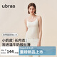 ubras虞書欣同款無尺碼小奶皮吊帶背心打底新款燕麥奶色均碼