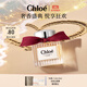 蔻依（Chloe）荒木玫瑰女士香氛50ml送女友送老婆禮物生日禮物節日禮物女紅絲帶