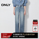 ONLY 2025春季時(shí)髦百搭撞色水洗直筒褲長(cháng)褲牛仔褲女|125132046