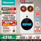 海信（Hisense）棉花糖Ultra全家筒三筒洗衣機 3洗2烘 活水健康三桶自由組合懶人0手洗WF100E6Q-1+WV20W國家補貼