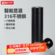 天喜（TIANXI）保溫杯男士水杯智能顯溫316不銹鋼泡茶水杯子黑色500ml禮物