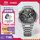 卡西歐（CASIO）G-SHOCK  MTG-B2000高端系列 太陽(yáng)能藍牙運動(dòng)男士手表 MTG-B2000D-1APR