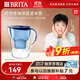 碧然德（BRITA）過(guò)濾凈水器 家用濾水壺 凈水壺 Marella 海洋系列 3.5L（藍色）
