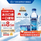 5100西藏冰川礦泉水500ml*24瓶 整箱裝 高端天然弱堿性飲用礦泉水 