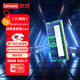 聯(lián)想（Lenovo）拯救者原裝 64G（32Gx2） DDR5 5600 頻率 筆記本內存條 三星成品條 AI電腦原裝 高容量 五代
