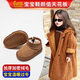 奇諾鼠【官方正品】?jì)和┑匮ザ炯咏q1-3歲學(xué)步鞋防滑寶寶棉鞋男女童 駝色 24 碼(適合腳長(cháng)14.5-15.0cm)