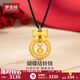 夢(mèng)金園在逃公主黃金吊墜 國潮蝴蝶結鈴鐺5D硬金足金墜子 蝴蝶結鈴鐺款-約3.25g