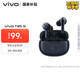 vivoTWS 3i 真無(wú)線(xiàn)藍牙耳機 長(cháng)續航AI通話(huà)降噪藍牙5.3 蘋(píng)果華為小米手機適配入耳式 墨藍情人節送禮物