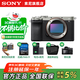 索尼（SONY）Alpha 7C II 新一代全畫(huà)幅雙影像小“7” A7C2 A7C二代A7Cii 創(chuàng  )意濾鏡 7C2單機身 銀 官方標配 皮套+256G卡+電池+座充+黑鷂包+膜