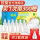 欖菊電蚊香液無(wú)香型非無(wú)毒滅蚊驅蚊液驅蚊水電蚊香插電式家用 【性?xún)r(jià)比】無(wú)香型6瓶+2器