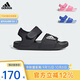 阿迪達斯（adidas）兒童涼鞋夏季男女大小童沙灘鞋 GW0344黑 5/37碼/235mm 