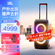 JBL PARTYBOX320 藍(lán)牙音箱 家庭KTV音響套裝 廣場(chǎng)舞拉桿音箱 移動(dòng)戶外便攜 中秋節(jié)禮品 【標(biāo)準(zhǔn)版】PARTYBOX320