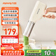 九陽(yáng)家用電動(dòng)小面槍可充電30秒快速出面不銹鋼壓面機M2-MS100