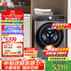 LG12公斤洗烘一體機全自動(dòng)滾筒洗衣機智能直驅變頻蒸汽除菌除螨洗凈比1.1 小旋風(fēng)系列FCW12D4PA 【小旋風(fēng)系列洗烘一體12Kg 鈦空銀】