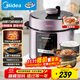 美的（Midea）【國家補貼】提鮮電壓力鍋5升家用雙膽高壓鍋全自動(dòng)智能預約飯煲多功能蒸煮YL50M3-751電燉鍋4-6人