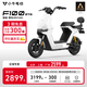 小牛電動(dòng)F100都市版 電動(dòng)自行車(chē)鋰電池 新國標智能鋰電長(cháng)續航通勤代步電動(dòng)車(chē) 到店選顏色