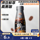 三只松鼠第二大腦直飲咖啡_美式黑咖啡300ml辦公室解乏減脂健康下午茶飲料