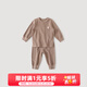 巴厘小豬（BALIPIG）寶寶秋衣秋褲加厚男女童睡衣嬰幼兒冬季打底衣服兒童 摩卡色 80 cm
