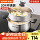 蘇泊爾（SUPOR）304不銹鋼小紅圈湯鍋大小號復(fù)底燉鍋火鍋煮面鍋 燃?xì)庠铍姶艩t通用 適用2-3人 升級加厚款+蒸格 22cm