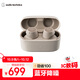 鐵三角CKS30TW+ 真無(wú)線(xiàn)降噪藍牙耳機 入耳式音樂(lè )重低音防水 兼容蘋(píng)果手機 米色 政府補貼 【出游禮品】