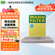 曼牌（MANNFILTER）空調濾清器CUK21026適用秦Pro1.5L PLUSDM-i 19-21款宋MAX1.5T P5