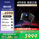 當貝X5S Plus 4K暗夜黑 激光投影儀家用家庭影院國家補貼（經(jīng)典換代體驗升級 2000CVIA 大師級對比度）