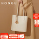 紅谷（HONGU）包包女包新款潮牛皮單肩包時(shí)尚簡(jiǎn)約大容量手提包生日禮物 米白