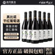 帝月1984干紅紅酒750ml葡萄酒甜型寧夏賀蘭山過(guò)節禮盒整箱裝高檔送禮 1984干紅*6瓶（紅酒手提袋×3 全鋼55克海馬刀×1)